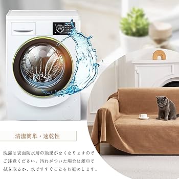 民族風 北欧 ハワイ 毛布 滑りにくい 防塵 犬猫対策 爪とぎ防止 肘付き 撥 Amazon｜HomeFirst ソファーカバー 犬猫対策 北欧風 マルチ